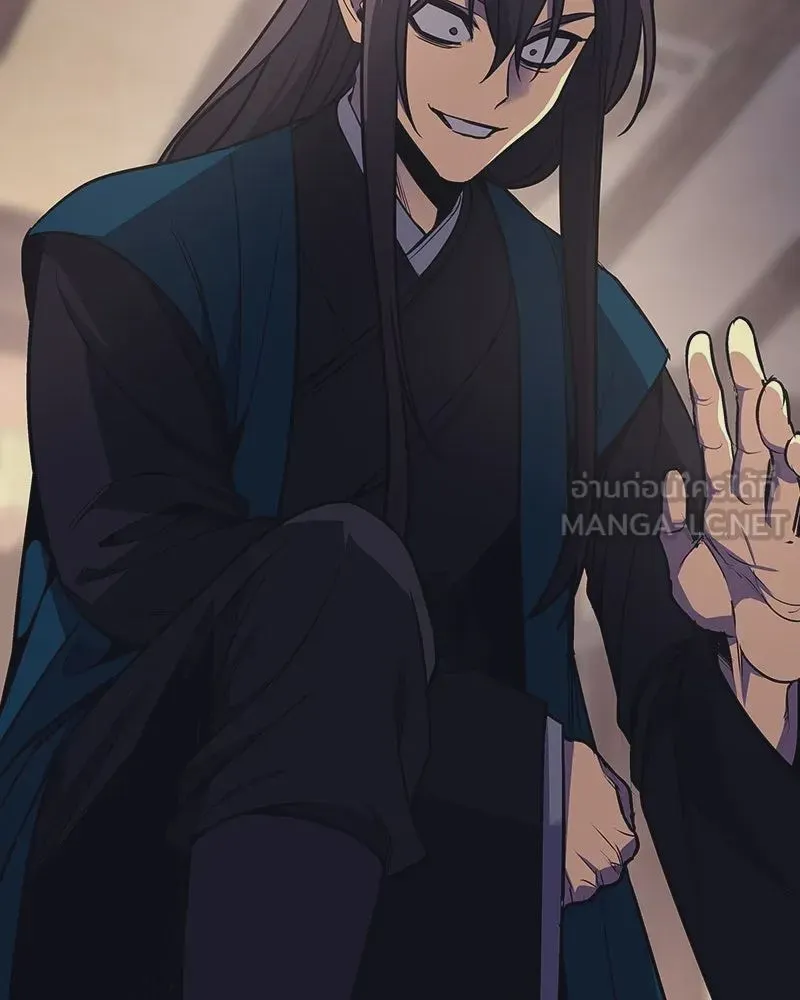 I Reincarnated As The Crazed Heir เกิดอีกทีเป็นว่าที่ประมุขลัทธิมาร ตอนที่ 109 หน้า 243