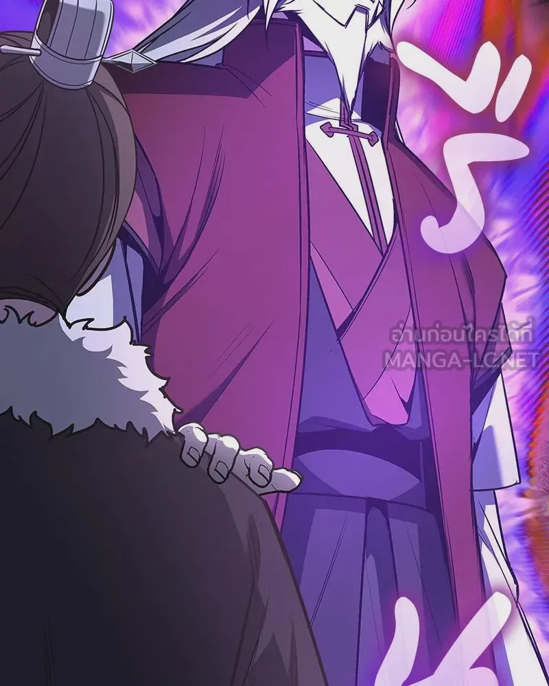 I Reincarnated As The Crazed Heir เกิดอีกทีเป็นว่าที่ประมุขลัทธิมาร ตอนที่ 109 หน้า 36