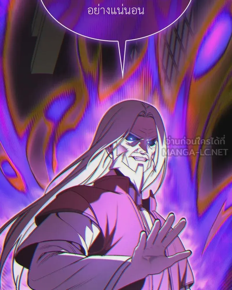 I Reincarnated As The Crazed Heir เกิดอีกทีเป็นว่าที่ประมุขลัทธิมาร ตอนที่ 109 หน้า 51