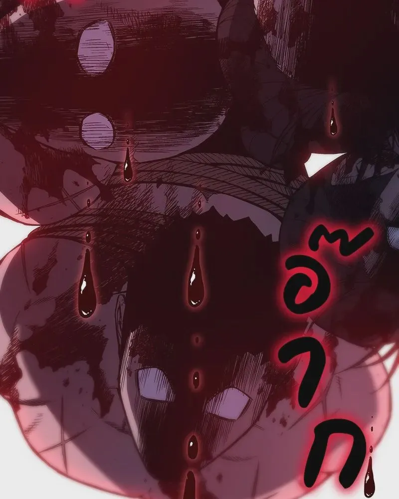 I Reincarnated As The Crazed Heir เกิดอีกทีเป็นว่าที่ประมุขลัทธิมาร ตอนที่ 109 หน้า 59