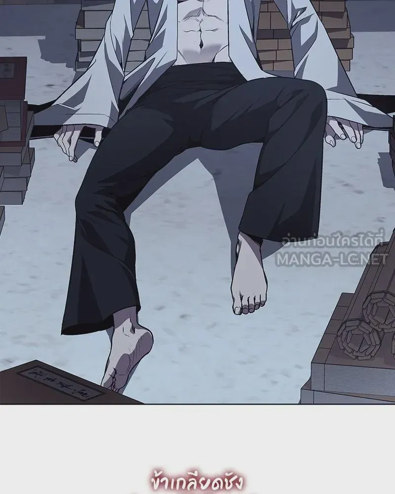 I Reincarnated As The Crazed Heir เกิดอีกทีเป็นว่าที่ประมุขลัทธิมาร ตอนที่ 109 หน้า 96