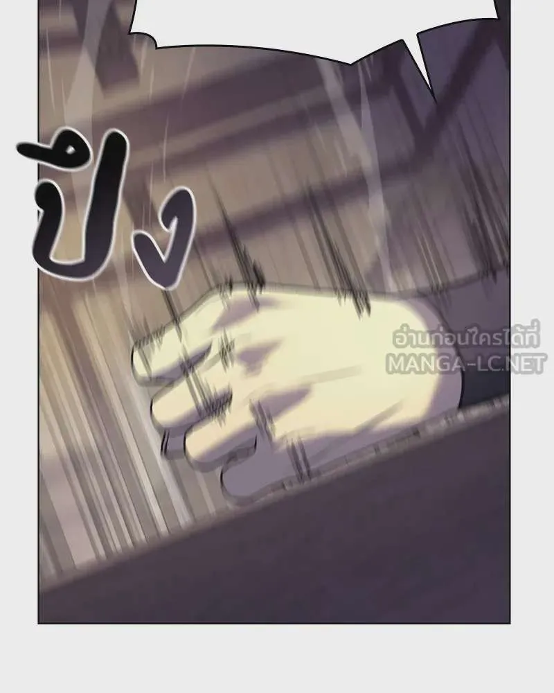 I Reincarnated As The Crazed Heir เกิดอีกทีเป็นว่าที่ประมุขลัทธิมาร ตอนที่ 110 หน้า 15