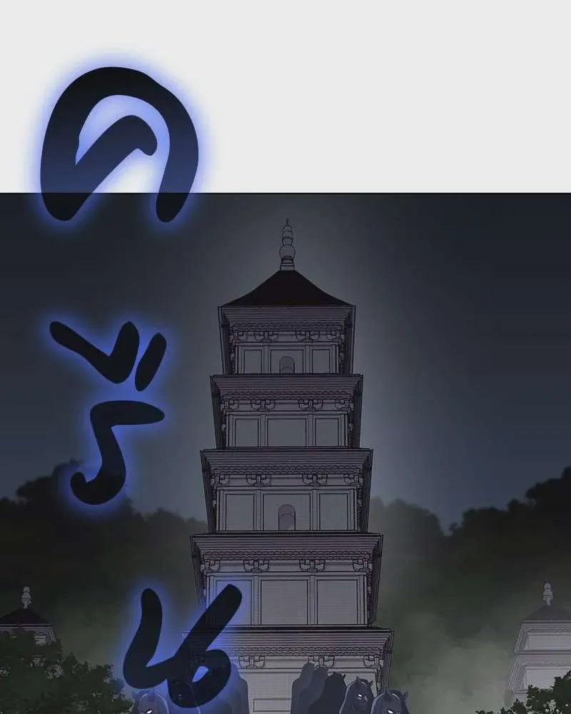 I Reincarnated As The Crazed Heir เกิดอีกทีเป็นว่าที่ประมุขลัทธิมาร ตอนที่ 110 หน้า 173