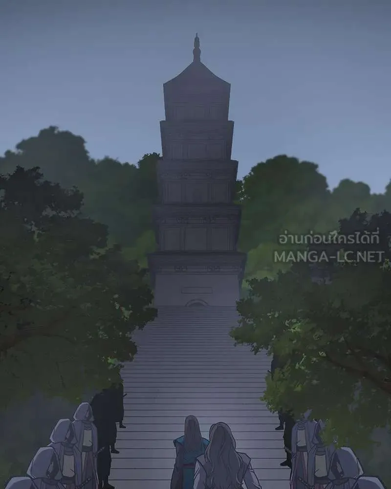 I Reincarnated As The Crazed Heir เกิดอีกทีเป็นว่าที่ประมุขลัทธิมาร ตอนที่ 110 หน้า 186