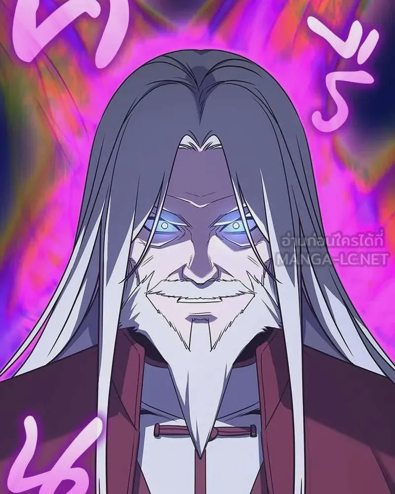 I Reincarnated As The Crazed Heir เกิดอีกทีเป็นว่าที่ประมุขลัทธิมาร ตอนที่ 110 หน้า 219