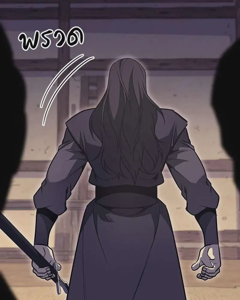 I Reincarnated As The Crazed Heir เกิดอีกทีเป็นว่าที่ประมุขลัทธิมาร ตอนที่ 110 หน้า 50