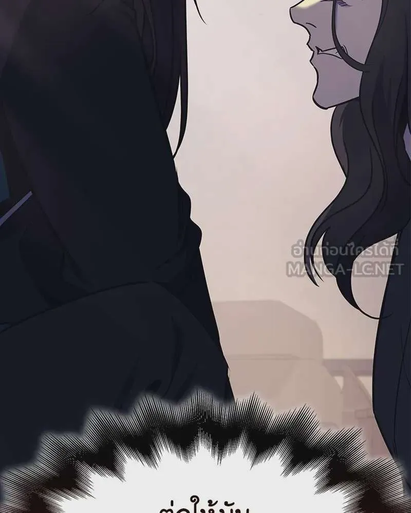 I Reincarnated As The Crazed Heir เกิดอีกทีเป็นว่าที่ประมุขลัทธิมาร ตอนที่ 110 หน้า 6