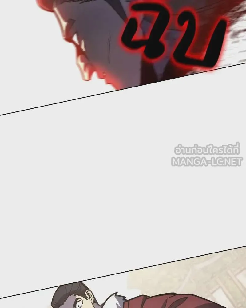 I Reincarnated As The Crazed Heir เกิดอีกทีเป็นว่าที่ประมุขลัทธิมาร ตอนที่ 111 หน้า 102