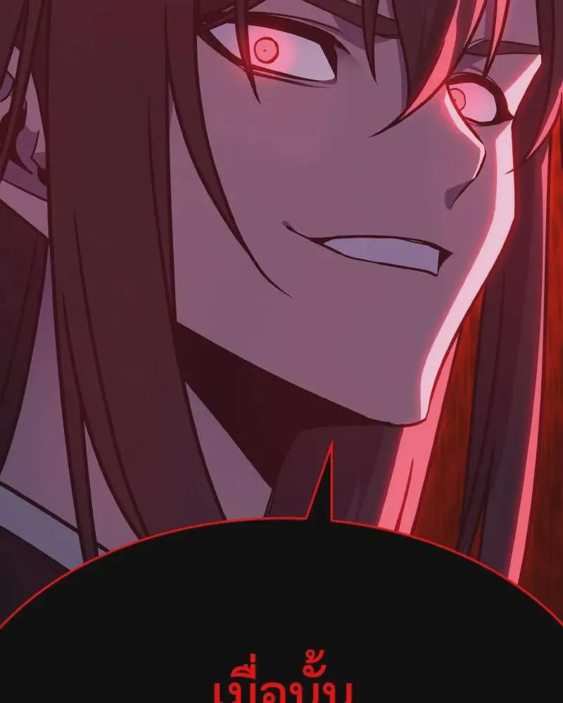 I Reincarnated As The Crazed Heir เกิดอีกทีเป็นว่าที่ประมุขลัทธิมาร ตอนที่ 111 หน้า 124