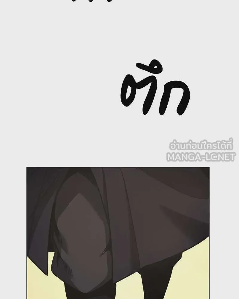 I Reincarnated As The Crazed Heir เกิดอีกทีเป็นว่าที่ประมุขลัทธิมาร ตอนที่ 111 หน้า 150