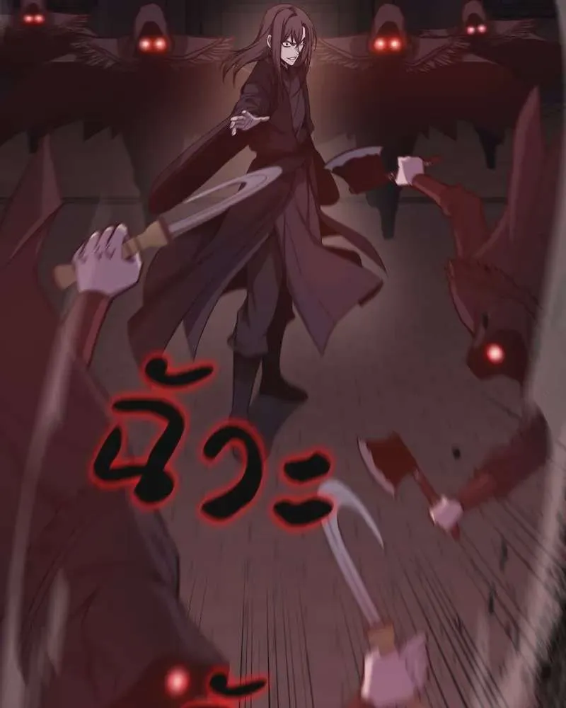 I Reincarnated As The Crazed Heir เกิดอีกทีเป็นว่าที่ประมุขลัทธิมาร ตอนที่ 111 หน้า 169
