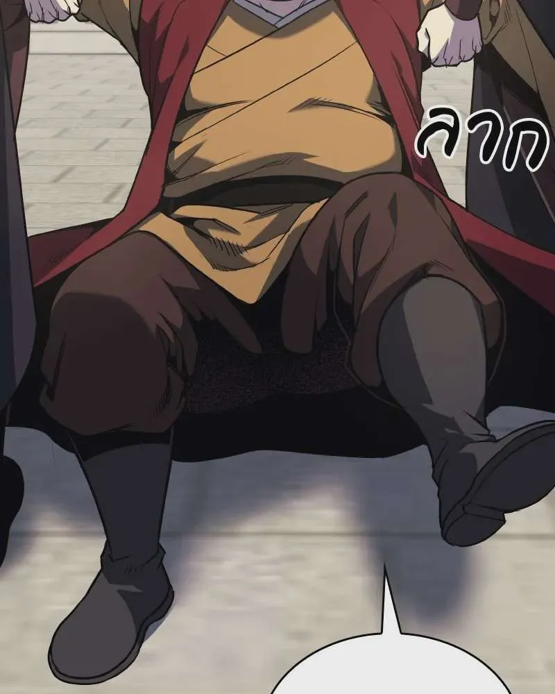I Reincarnated As The Crazed Heir เกิดอีกทีเป็นว่าที่ประมุขลัทธิมาร ตอนที่ 111 หน้า 199
