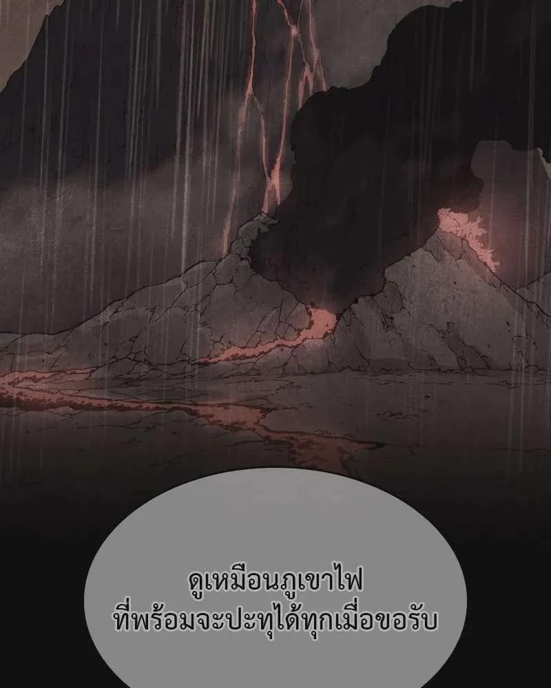 I Reincarnated As The Crazed Heir เกิดอีกทีเป็นว่าที่ประมุขลัทธิมาร ตอนที่ 111 หน้า 53