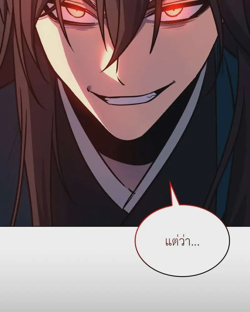 I Reincarnated As The Crazed Heir เกิดอีกทีเป็นว่าที่ประมุขลัทธิมาร ตอนที่ 111 หน้า 67