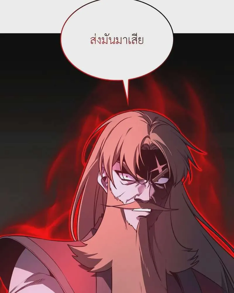 I Reincarnated As The Crazed Heir เกิดอีกทีเป็นว่าที่ประมุขลัทธิมาร ตอนที่ 112 หน้า 10