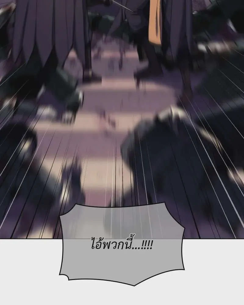 I Reincarnated As The Crazed Heir เกิดอีกทีเป็นว่าที่ประมุขลัทธิมาร ตอนที่ 112 หน้า 125