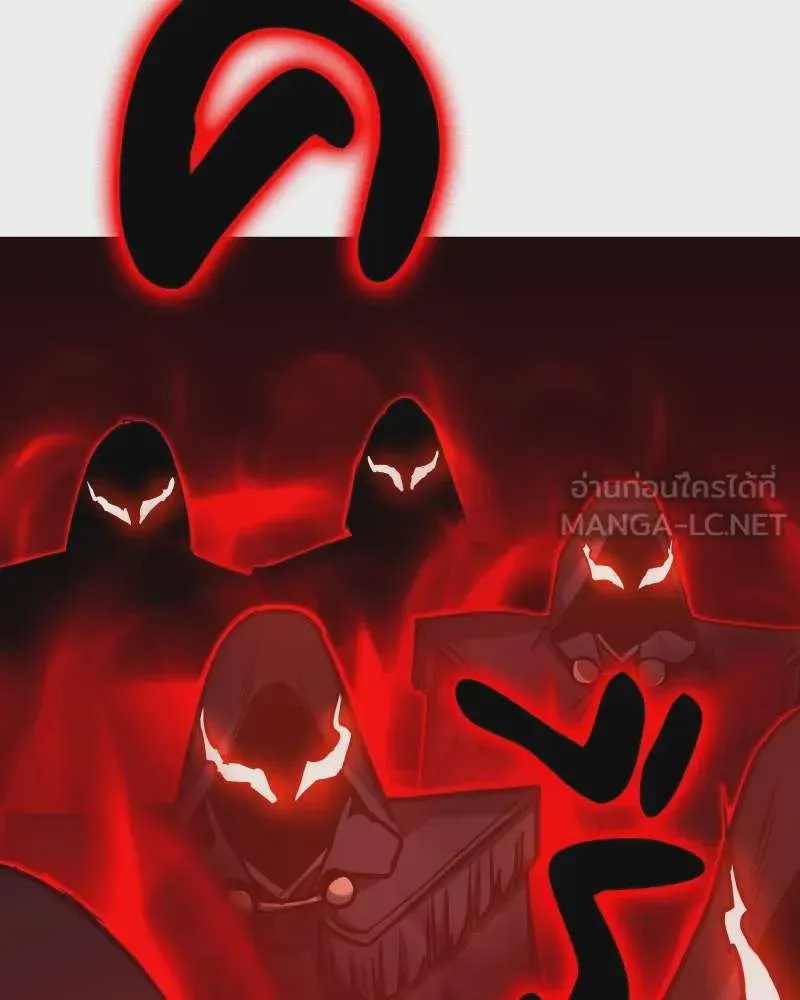 I Reincarnated As The Crazed Heir เกิดอีกทีเป็นว่าที่ประมุขลัทธิมาร ตอนที่ 112 หน้า 132