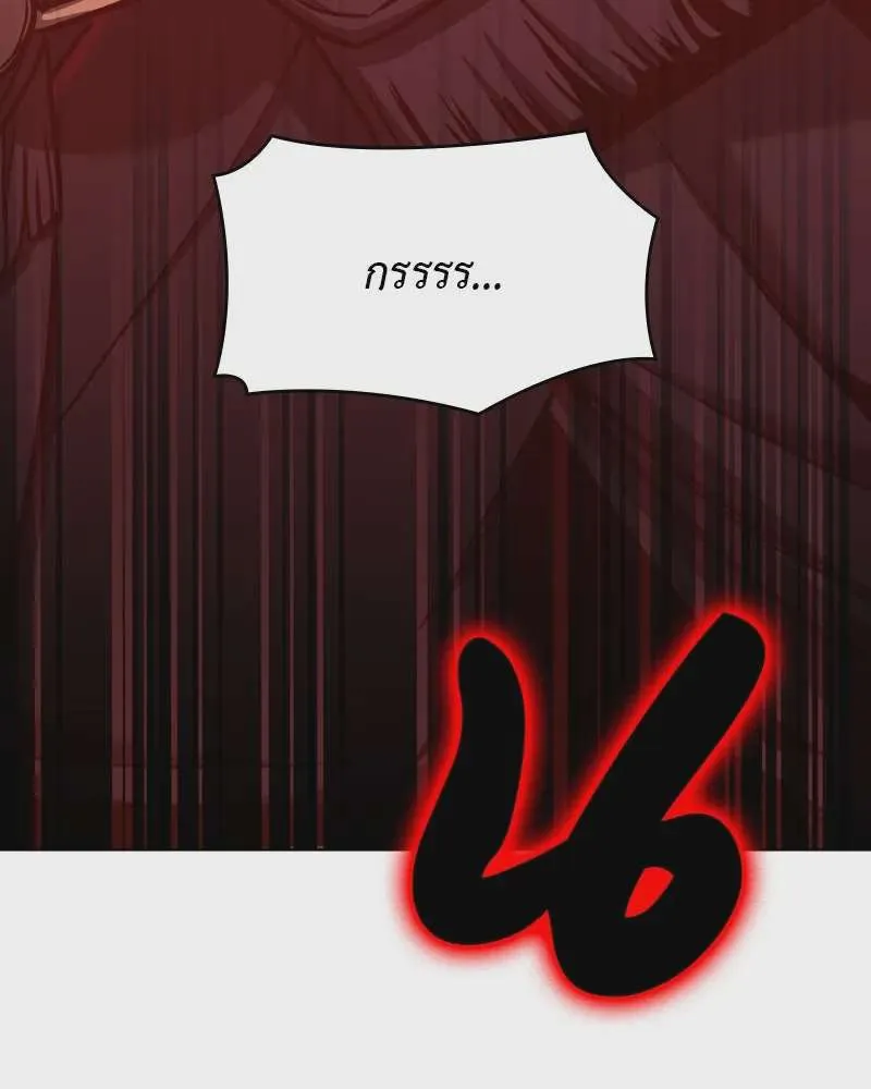 I Reincarnated As The Crazed Heir เกิดอีกทีเป็นว่าที่ประมุขลัทธิมาร ตอนที่ 112 หน้า 134