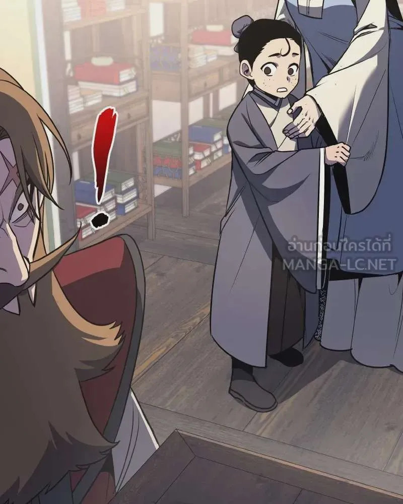I Reincarnated As The Crazed Heir เกิดอีกทีเป็นว่าที่ประมุขลัทธิมาร ตอนที่ 112 หน้า 15