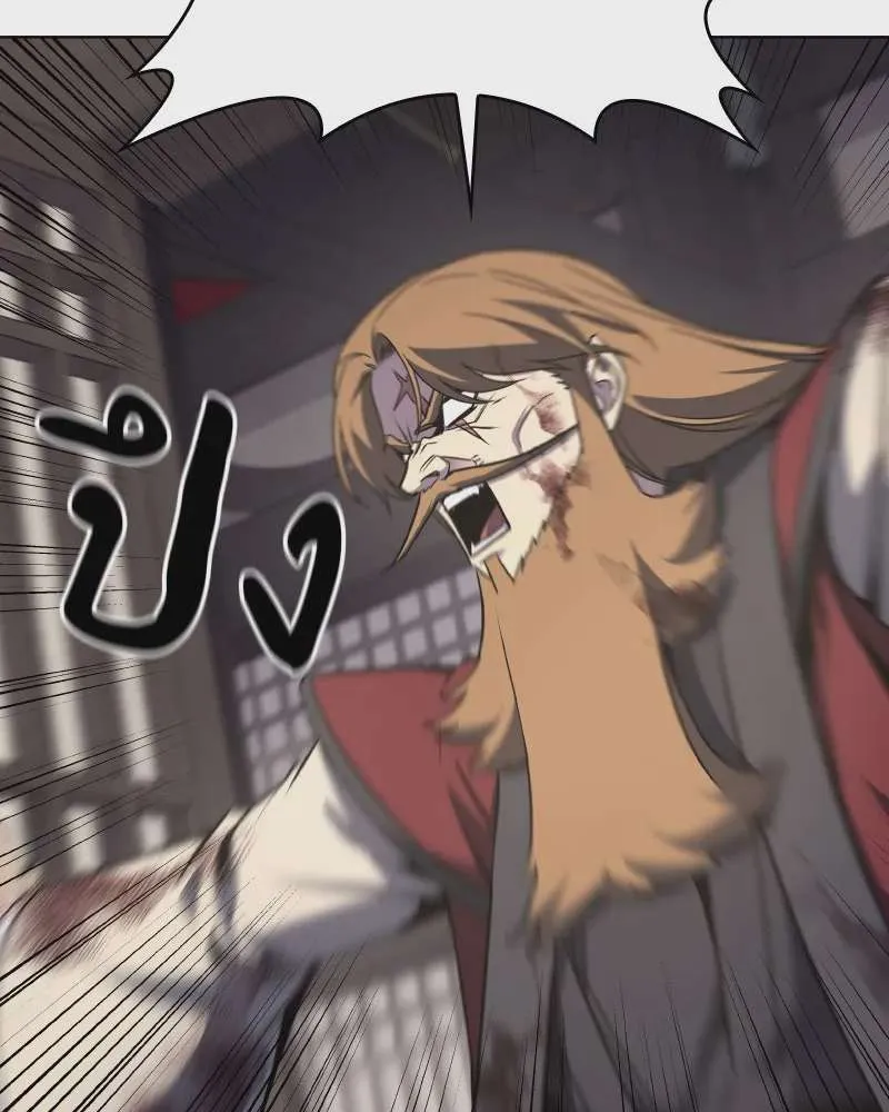 I Reincarnated As The Crazed Heir เกิดอีกทีเป็นว่าที่ประมุขลัทธิมาร ตอนที่ 112 หน้า 169