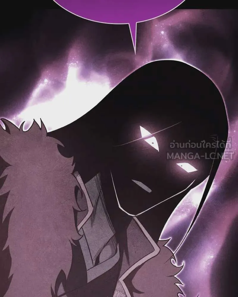 I Reincarnated As The Crazed Heir เกิดอีกทีเป็นว่าที่ประมุขลัทธิมาร ตอนที่ 112 หน้า 186