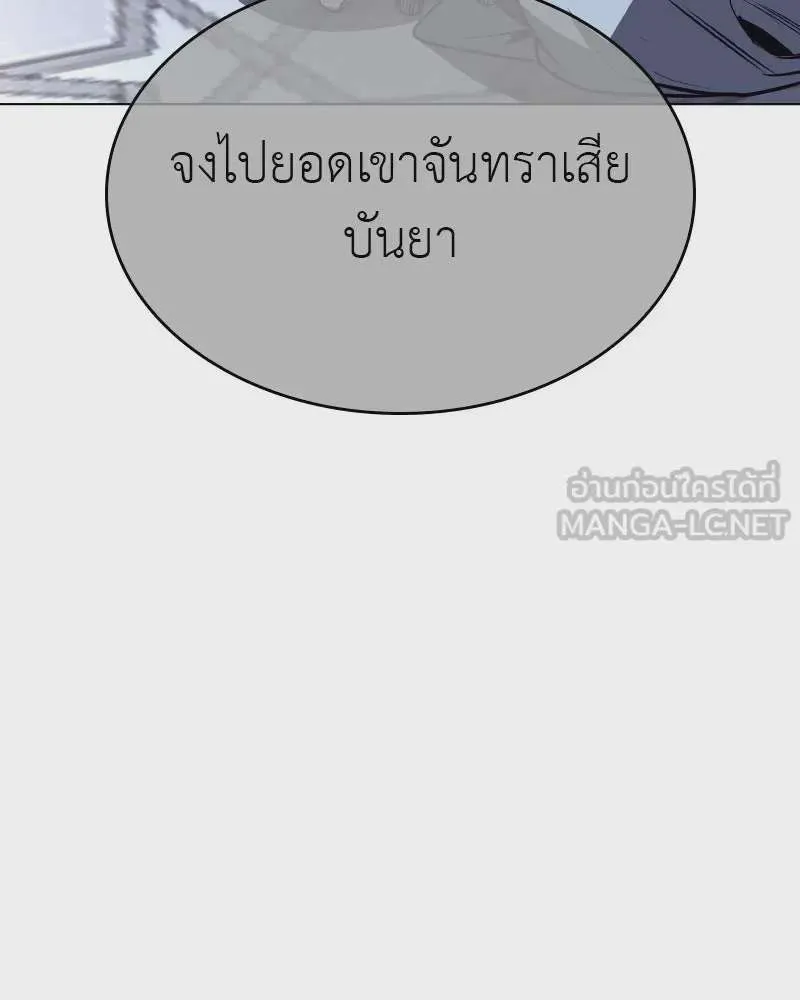 I Reincarnated As The Crazed Heir เกิดอีกทีเป็นว่าที่ประมุขลัทธิมาร ตอนที่ 112 หน้า 60