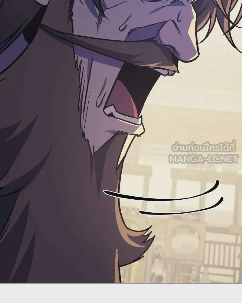 I Reincarnated As The Crazed Heir เกิดอีกทีเป็นว่าที่ประมุขลัทธิมาร ตอนที่ 112 หน้า 72