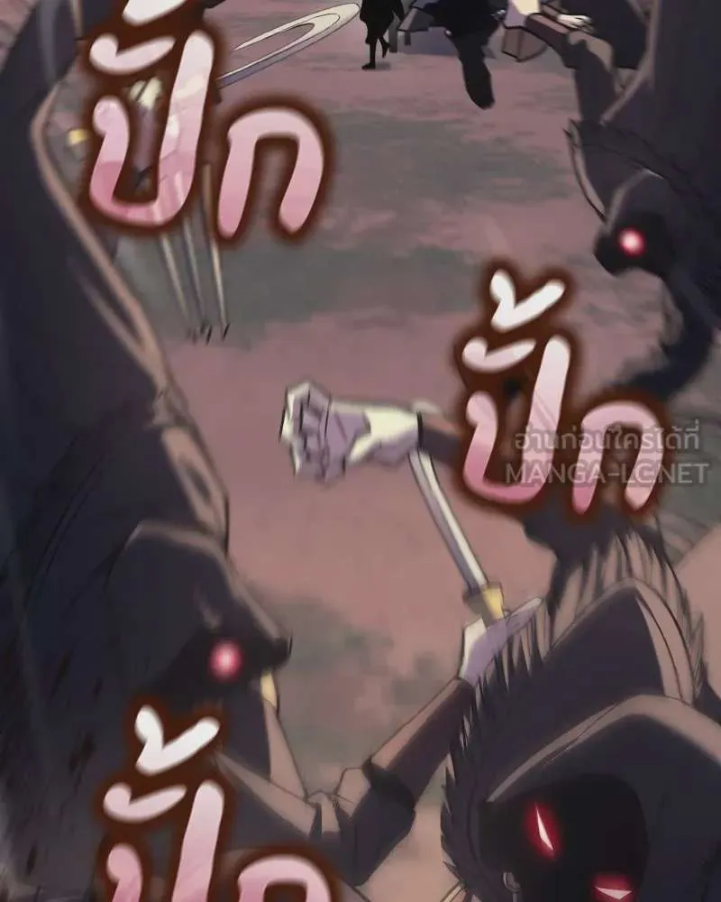 I Reincarnated As The Crazed Heir เกิดอีกทีเป็นว่าที่ประมุขลัทธิมาร ตอนที่ 112 หน้า 93