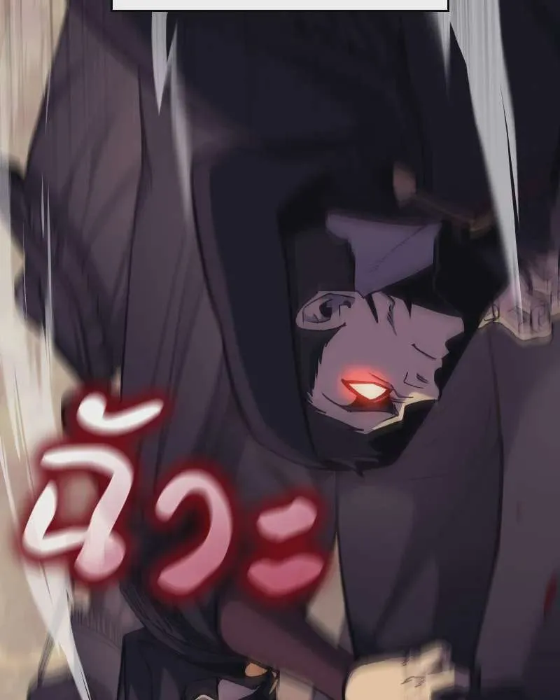 I Reincarnated As The Crazed Heir เกิดอีกทีเป็นว่าที่ประมุขลัทธิมาร ตอนที่ 112 หน้า 98
