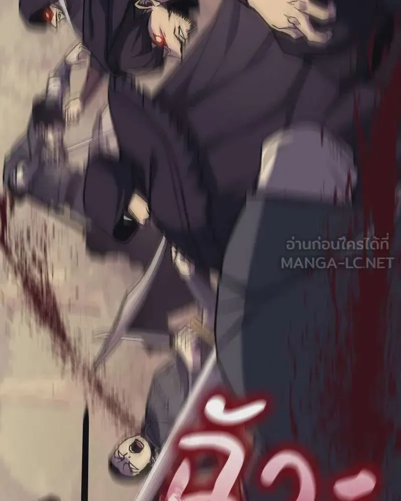 I Reincarnated As The Crazed Heir เกิดอีกทีเป็นว่าที่ประมุขลัทธิมาร ตอนที่ 112 หน้า 99
