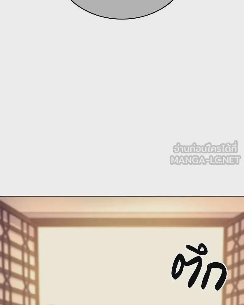 I Reincarnated As The Crazed Heir เกิดอีกทีเป็นว่าที่ประมุขลัทธิมาร ตอนที่ 113 หน้า 123