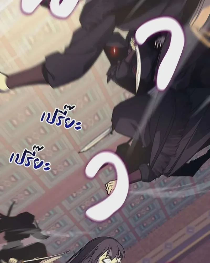I Reincarnated As The Crazed Heir เกิดอีกทีเป็นว่าที่ประมุขลัทธิมาร ตอนที่ 113 หน้า 218