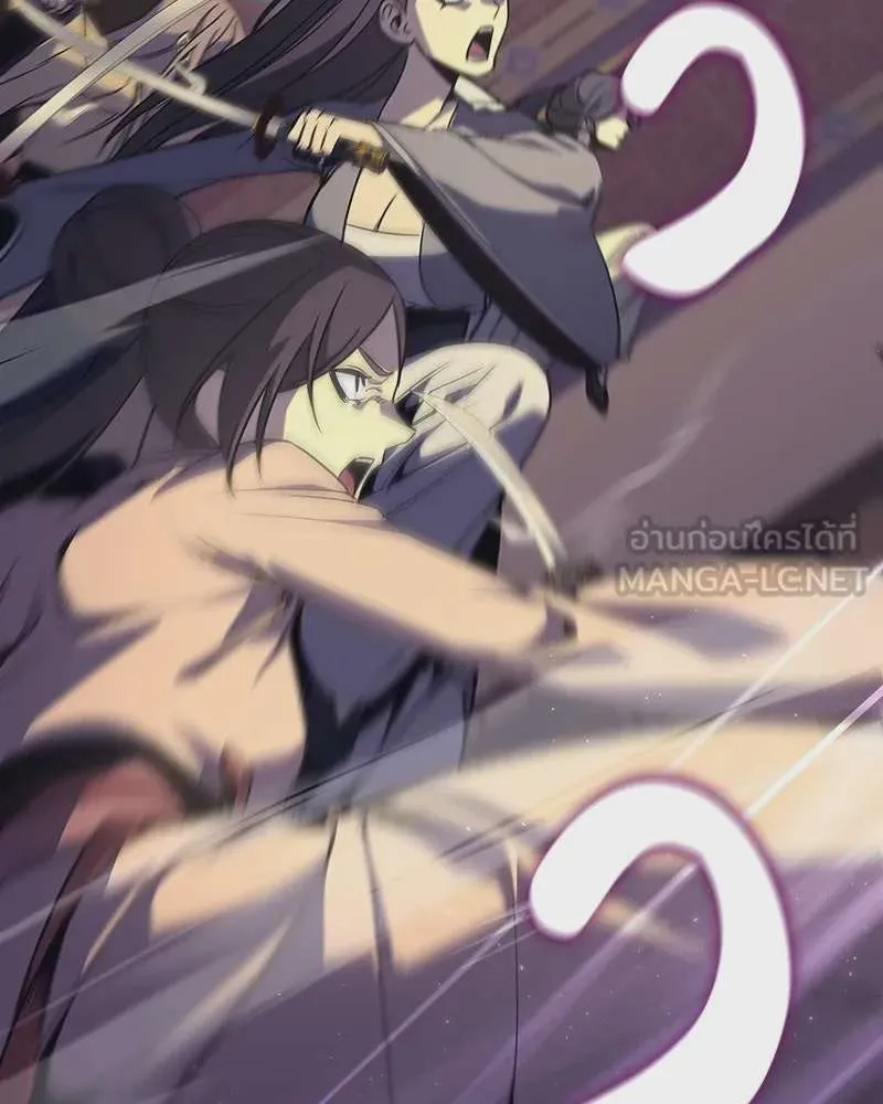 I Reincarnated As The Crazed Heir เกิดอีกทีเป็นว่าที่ประมุขลัทธิมาร ตอนที่ 113 หน้า 219