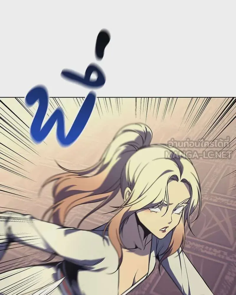 I Reincarnated As The Crazed Heir เกิดอีกทีเป็นว่าที่ประมุขลัทธิมาร ตอนที่ 113 หน้า 222