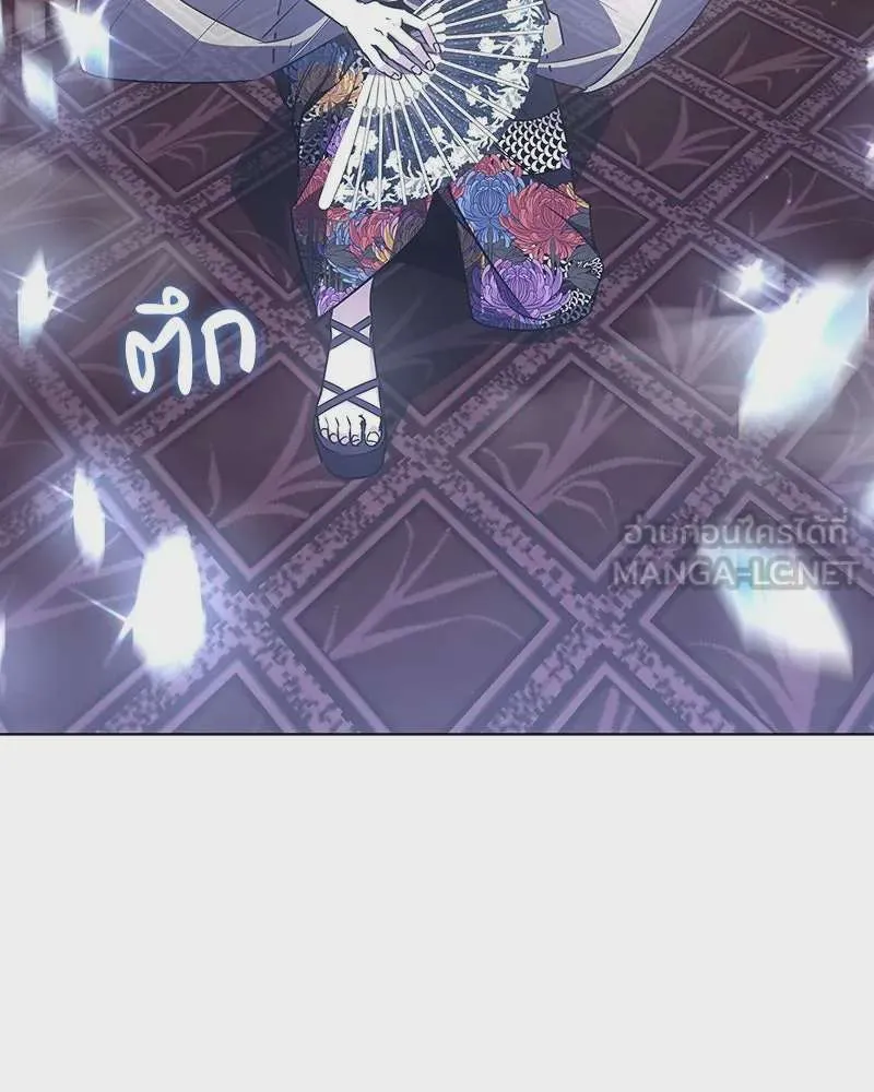 I Reincarnated As The Crazed Heir เกิดอีกทีเป็นว่าที่ประมุขลัทธิมาร ตอนที่ 113 หน้า 228