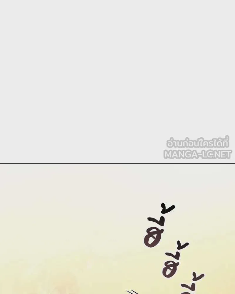 I Reincarnated As The Crazed Heir เกิดอีกทีเป็นว่าที่ประมุขลัทธิมาร ตอนที่ 113 หน้า 69