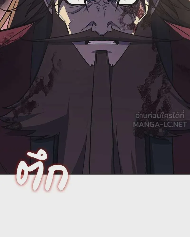 I Reincarnated As The Crazed Heir เกิดอีกทีเป็นว่าที่ประมุขลัทธิมาร ตอนที่ 113 หน้า 75