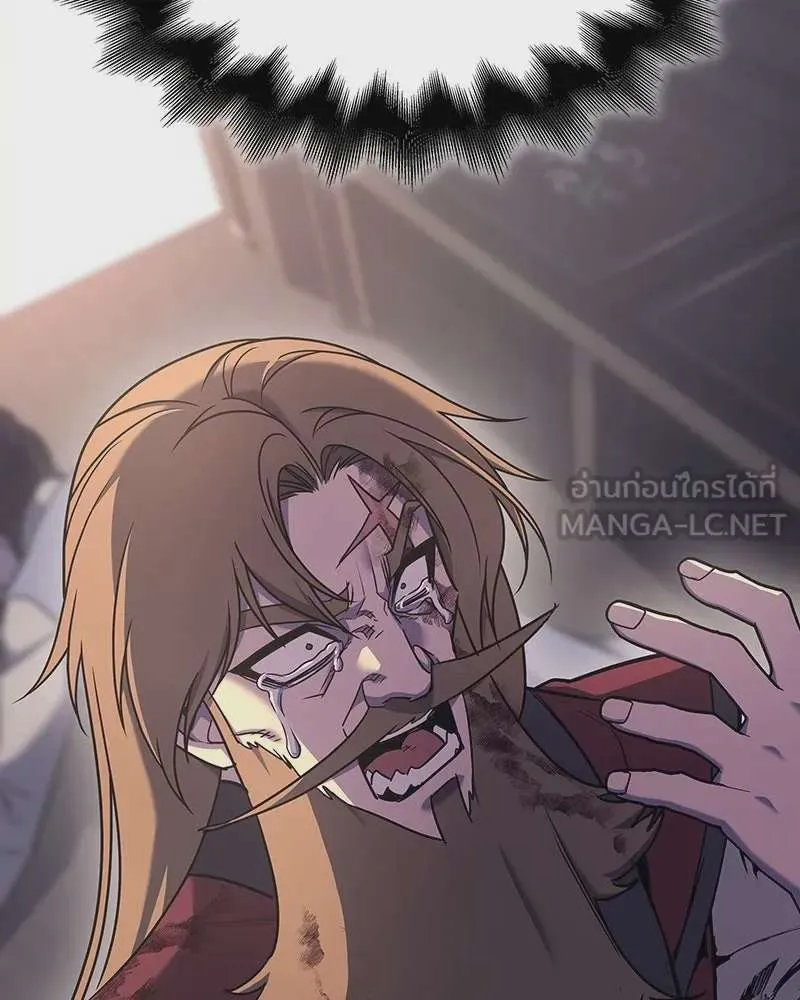 I Reincarnated As The Crazed Heir เกิดอีกทีเป็นว่าที่ประมุขลัทธิมาร ตอนที่ 113 หน้า 99