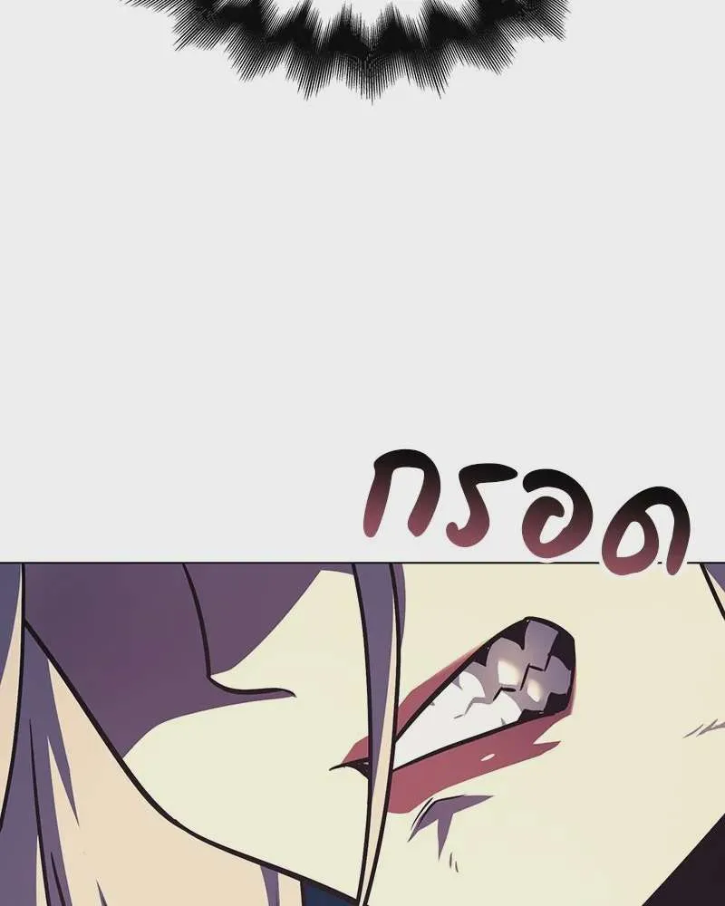 I Reincarnated As The Crazed Heir เกิดอีกทีเป็นว่าที่ประมุขลัทธิมาร ตอนที่ 114 หน้า 26