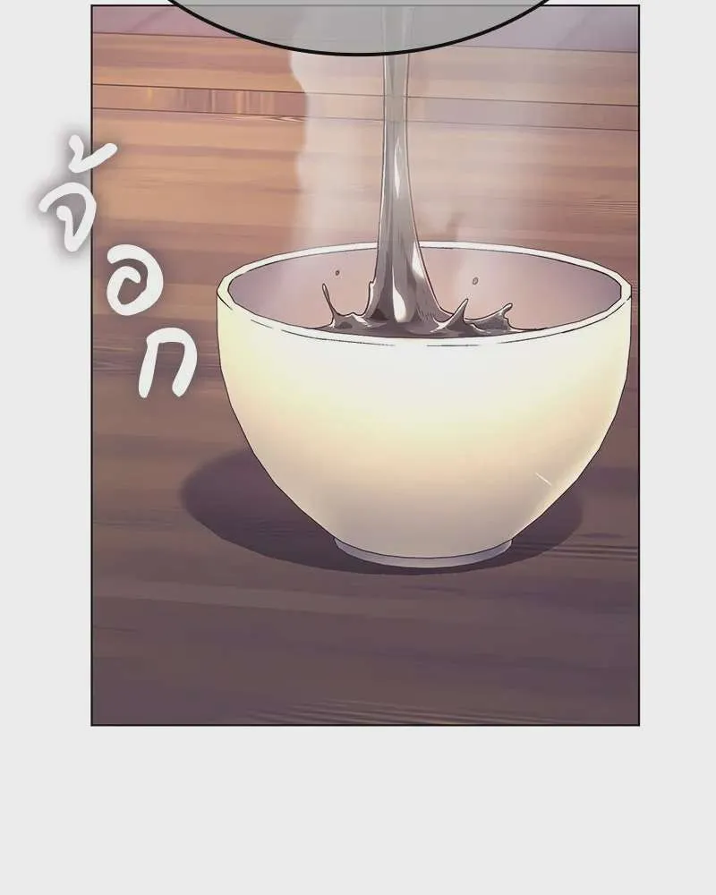 I Reincarnated As The Crazed Heir เกิดอีกทีเป็นว่าที่ประมุขลัทธิมาร ตอนที่ 114 หน้า 4