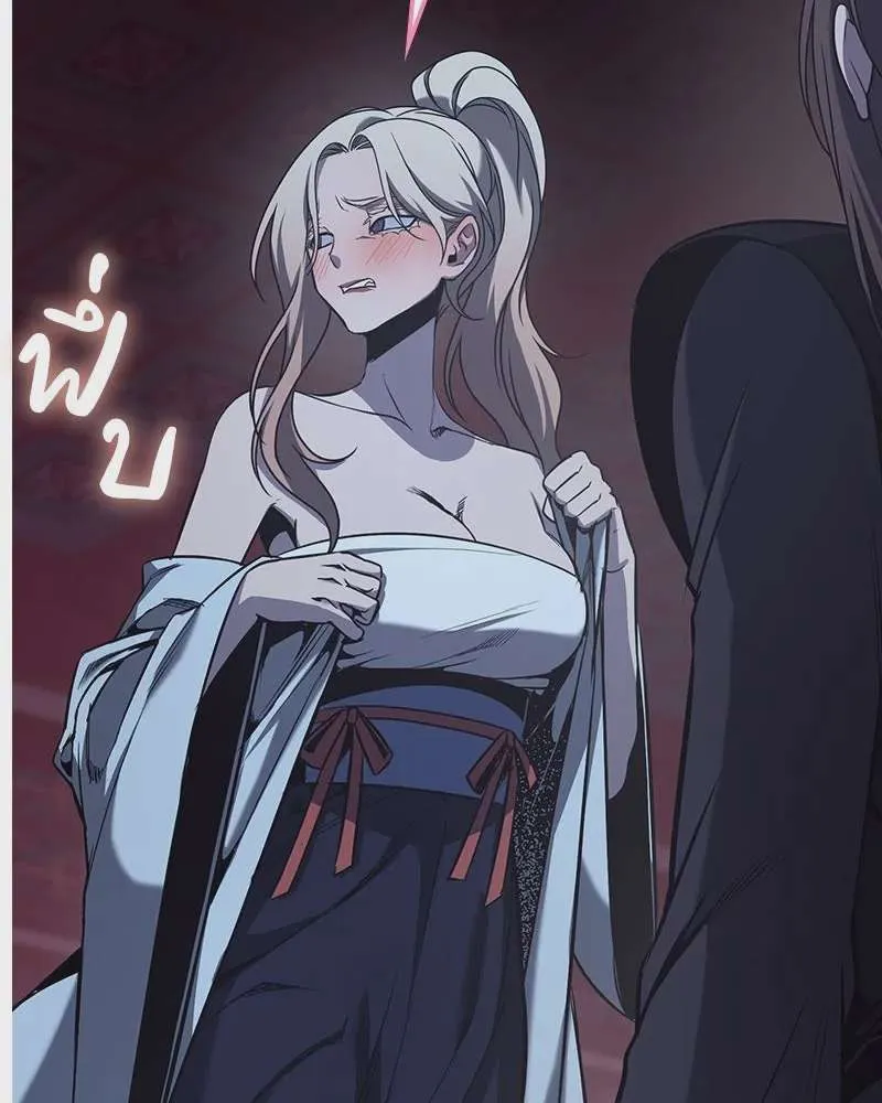 I Reincarnated As The Crazed Heir เกิดอีกทีเป็นว่าที่ประมุขลัทธิมาร ตอนที่ 114 หน้า 79