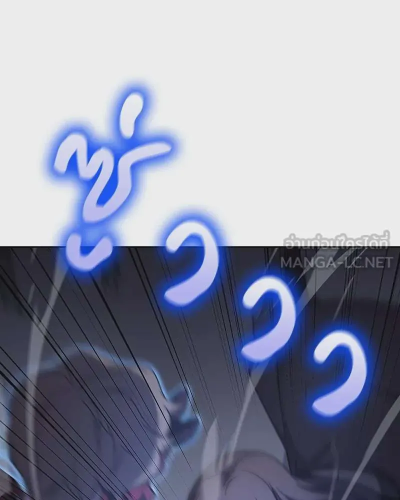 I Reincarnated As The Crazed Heir เกิดอีกทีเป็นว่าที่ประมุขลัทธิมาร ตอนที่ 115 หน้า 111