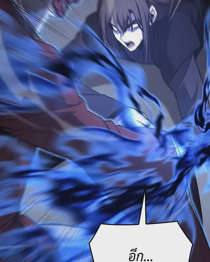 I Reincarnated As The Crazed Heir เกิดอีกทีเป็นว่าที่ประมุขลัทธิมาร ตอนที่ 115 หน้า 112