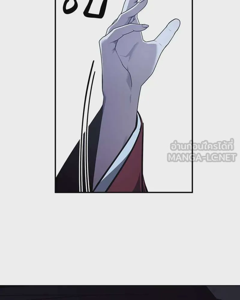 I Reincarnated As The Crazed Heir เกิดอีกทีเป็นว่าที่ประมุขลัทธิมาร ตอนที่ 115 หน้า 150