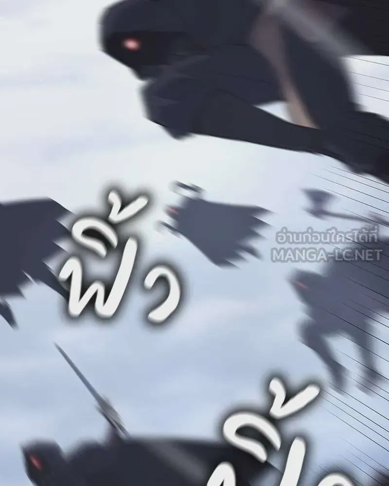 I Reincarnated As The Crazed Heir เกิดอีกทีเป็นว่าที่ประมุขลัทธิมาร ตอนที่ 115 หน้า 162