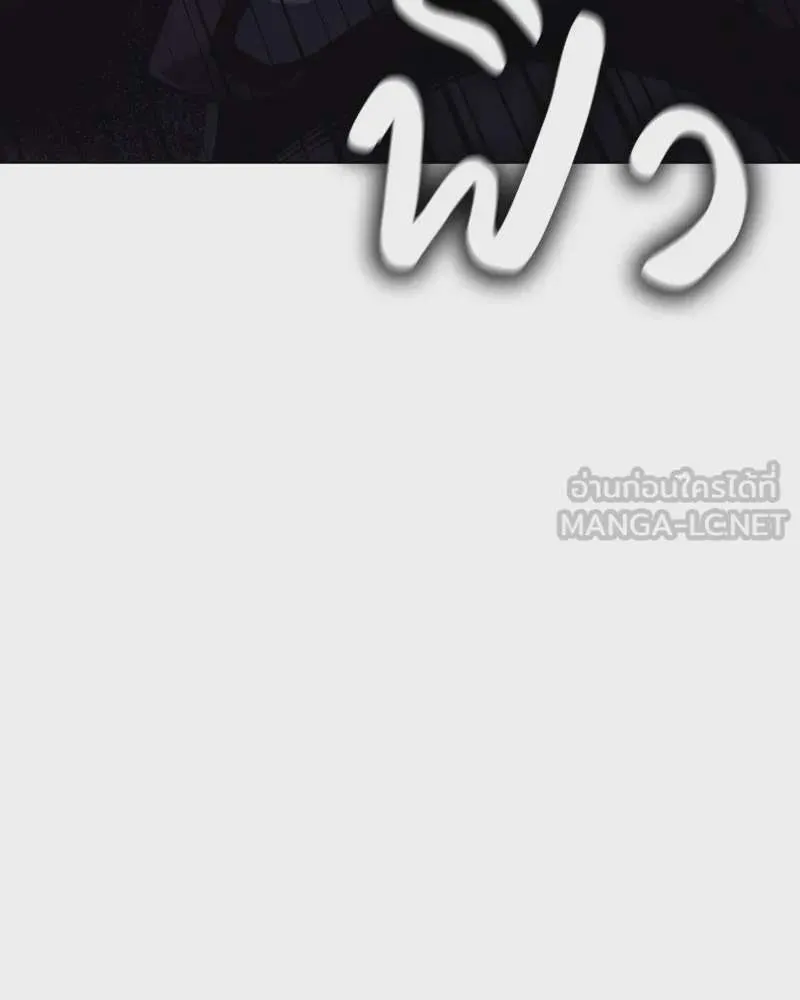 I Reincarnated As The Crazed Heir เกิดอีกทีเป็นว่าที่ประมุขลัทธิมาร ตอนที่ 115 หน้า 165