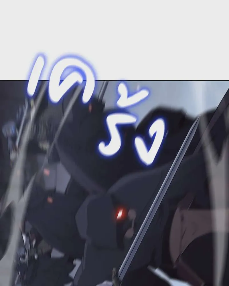 I Reincarnated As The Crazed Heir เกิดอีกทีเป็นว่าที่ประมุขลัทธิมาร ตอนที่ 115 หน้า 166