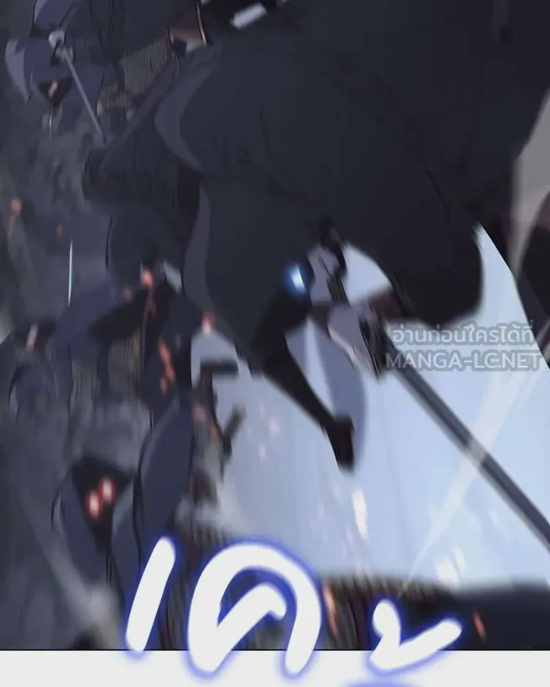 I Reincarnated As The Crazed Heir เกิดอีกทีเป็นว่าที่ประมุขลัทธิมาร ตอนที่ 115 หน้า 168