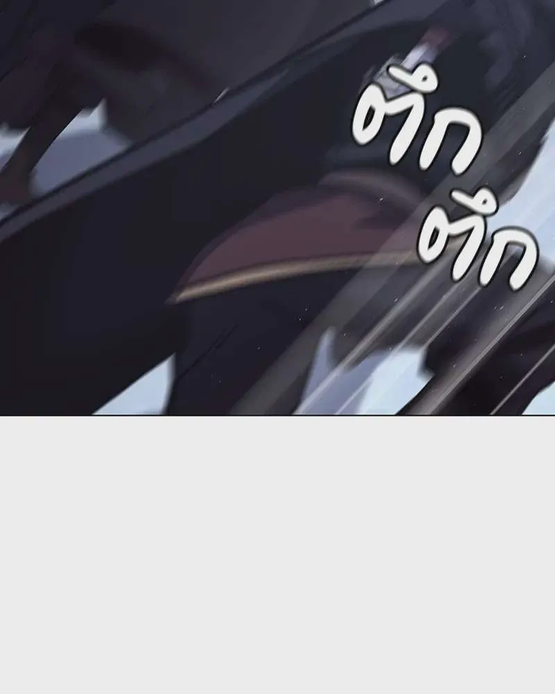 I Reincarnated As The Crazed Heir เกิดอีกทีเป็นว่าที่ประมุขลัทธิมาร ตอนที่ 115 หน้า 190