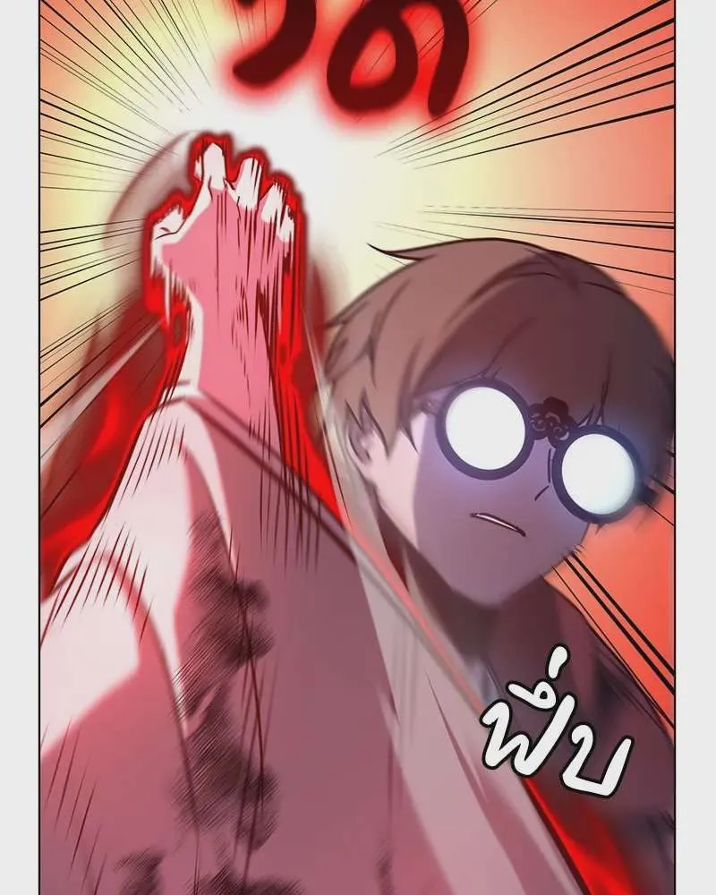 I Reincarnated As The Crazed Heir เกิดอีกทีเป็นว่าที่ประมุขลัทธิมาร ตอนที่ 115 หน้า 26
